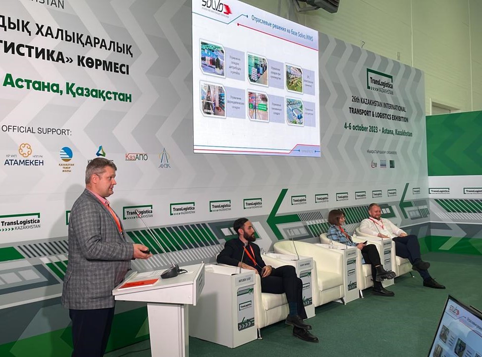 2. Производственные компании с собственными складами