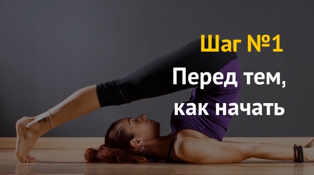 Инновационная концепция создания и развития Сети студий йоги и медитации с уникальным, индивидуальным подходом к каждому клиенту, открывает потрясающие возможности для успешного предпринимательства и гарантирует высокий уровень доходности в сфере духовного развития и здорового образа жизни Гипотетическая бизнес идея, как заработать на Сети студий йоги и медитации с индивидуальным подходом к клиентам.