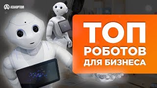 6. Обеспечьте качество и сервисное обслуживание