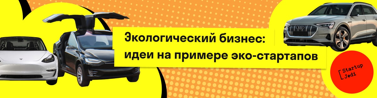 Заключение