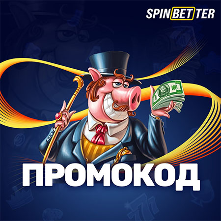 spinbettert